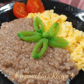 レンジUP〜なめらか♪そぼろ二色丼